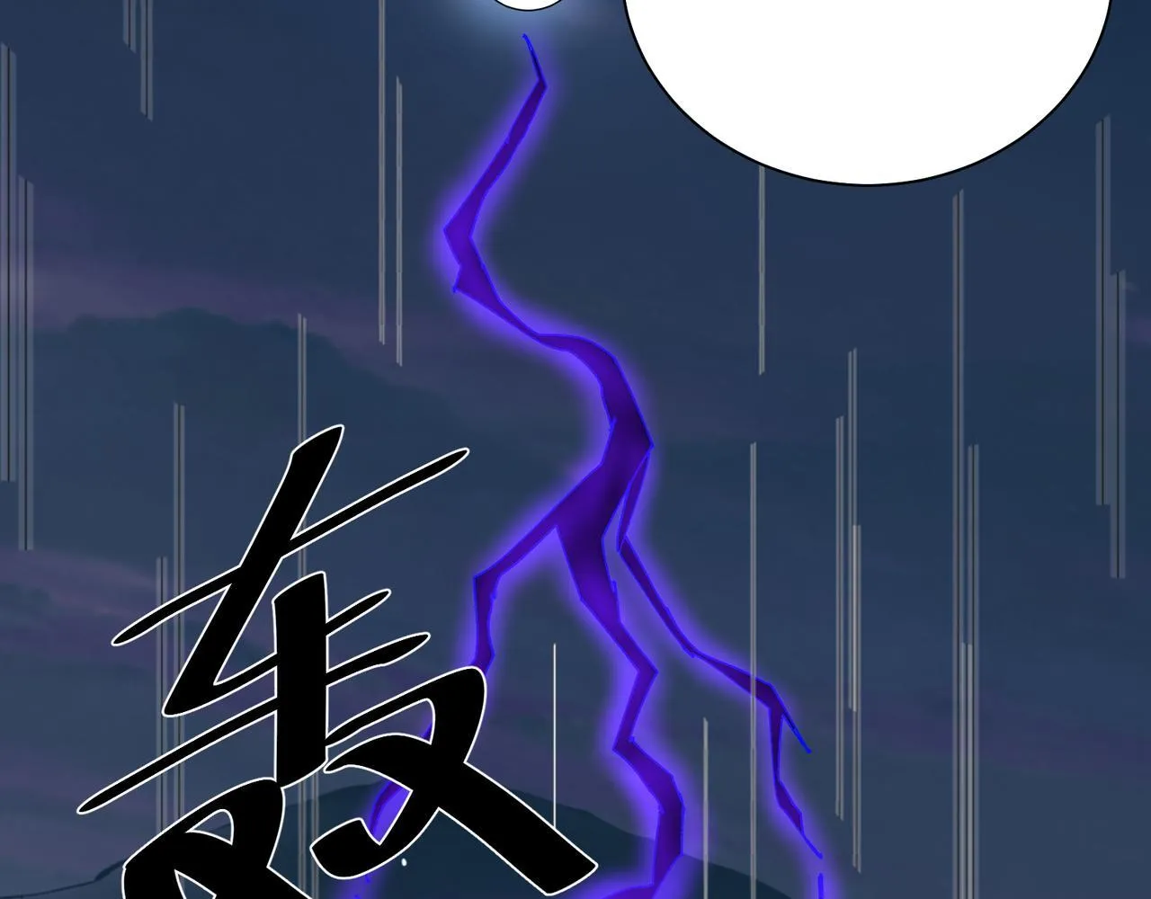 第12话 毒蝎美女27