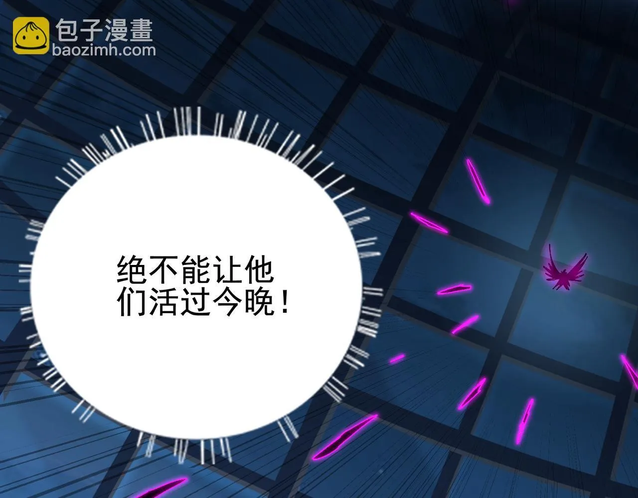第14话 送你上路65