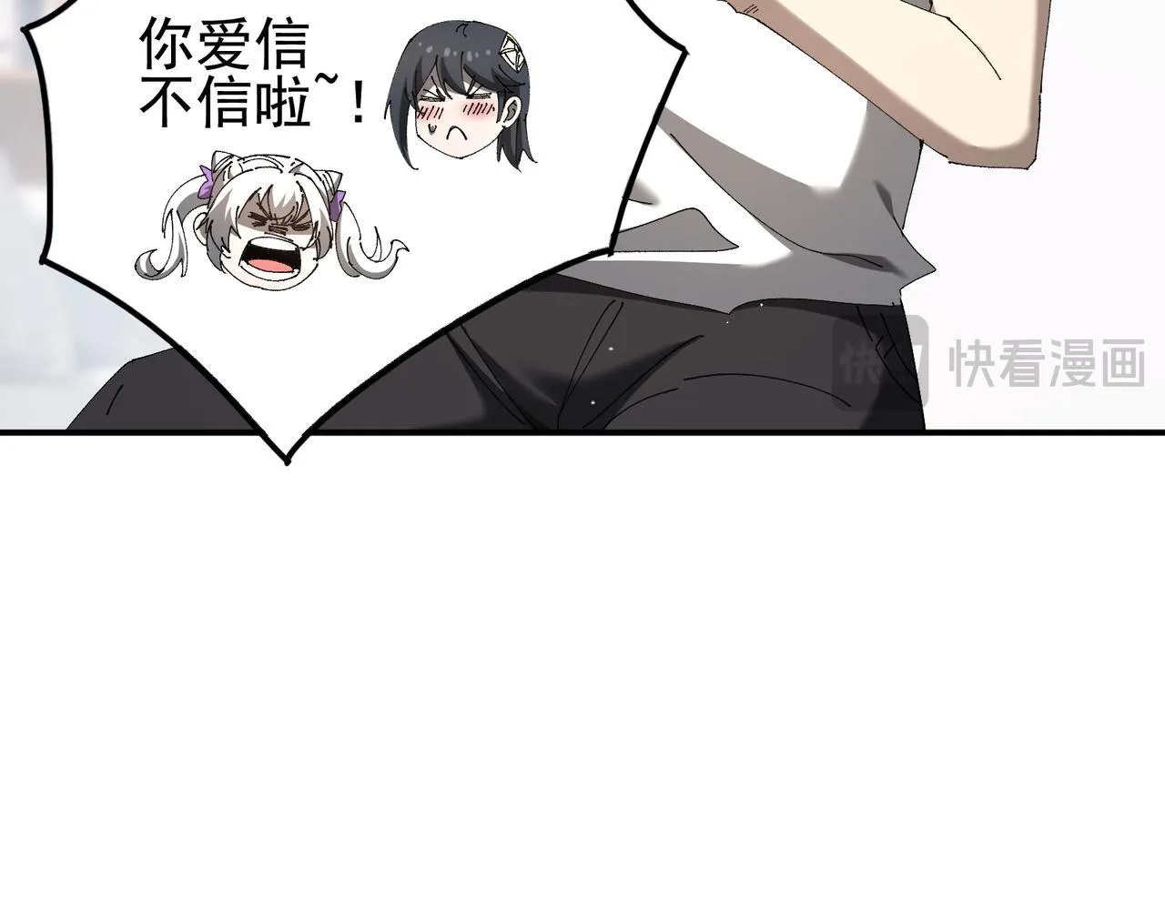 第15话 百合修罗场98