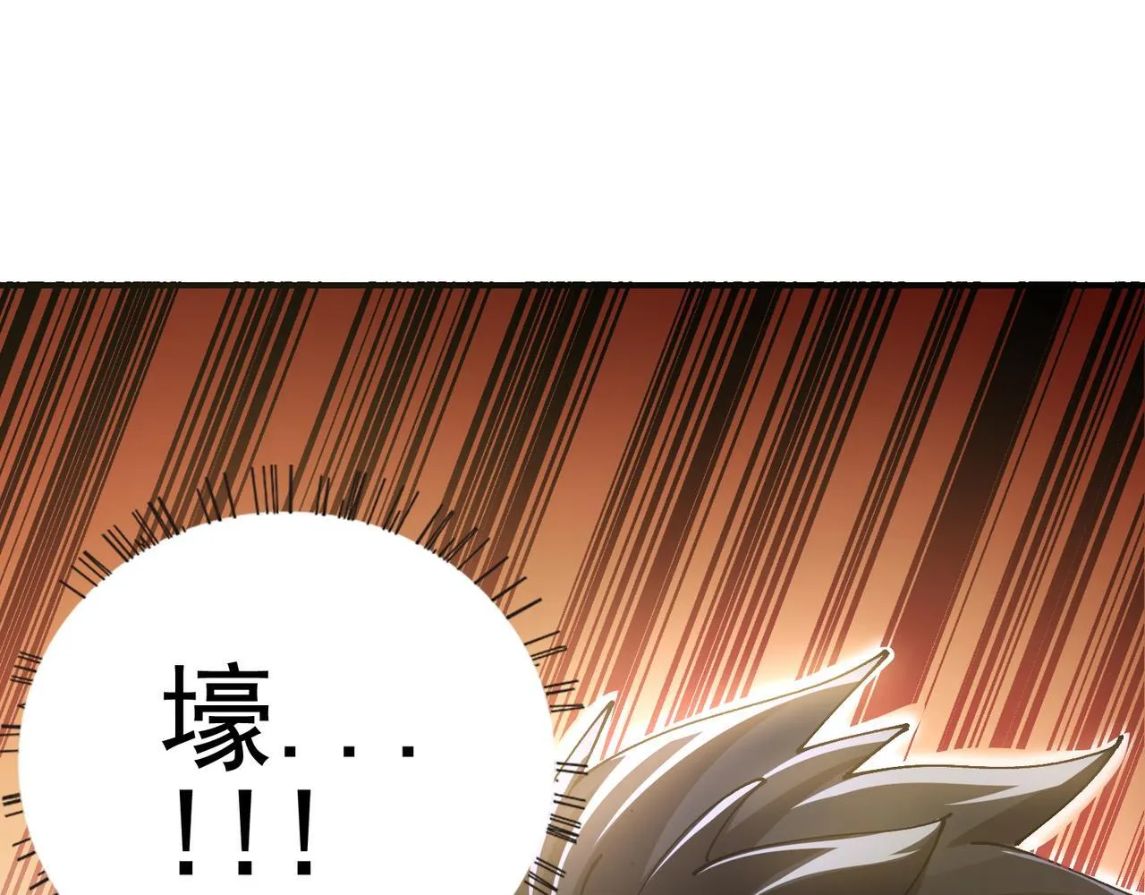 第16话 打爆黑日之影67