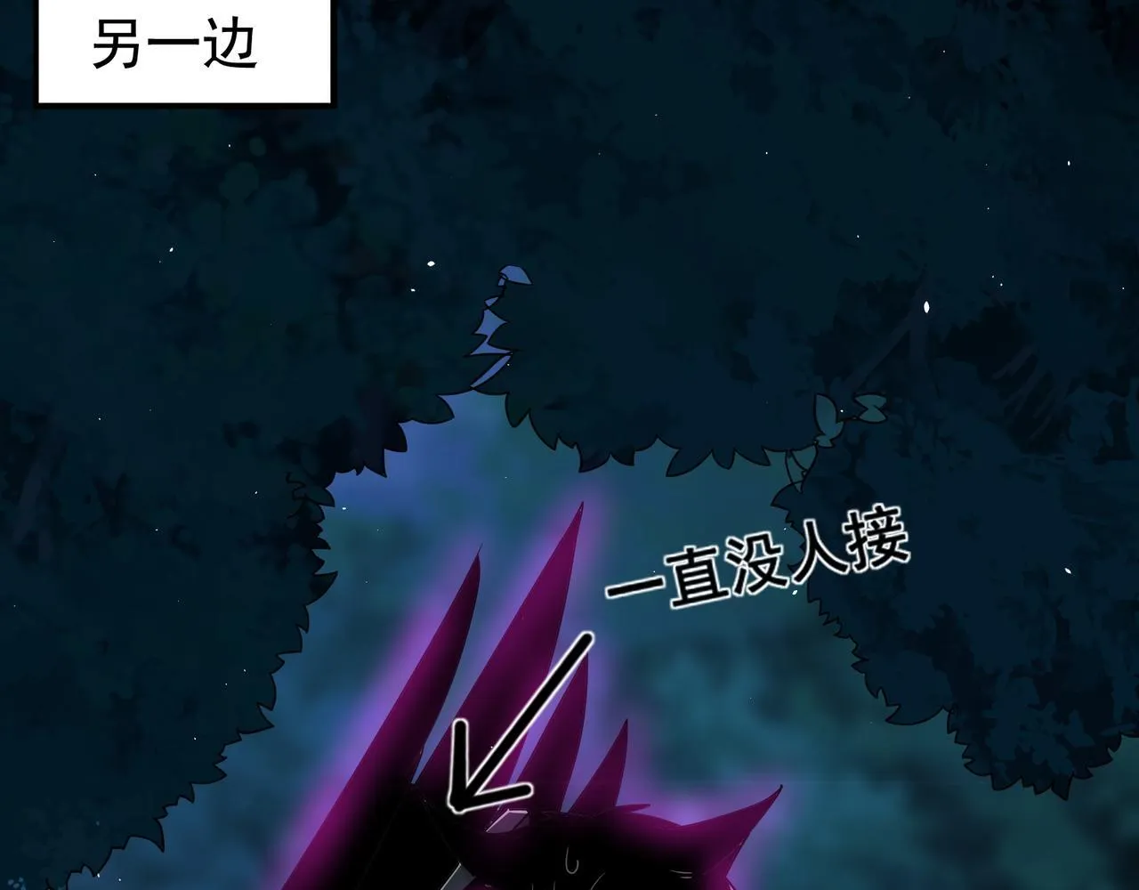 第13话 背刺鸦鸦5