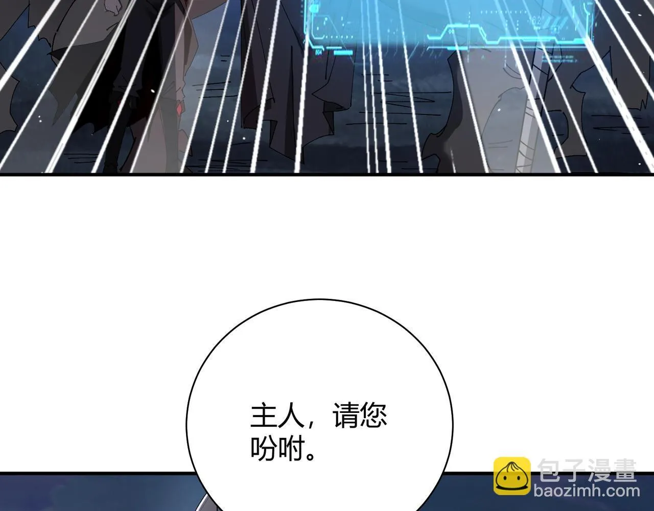 第12话 毒蝎美女6