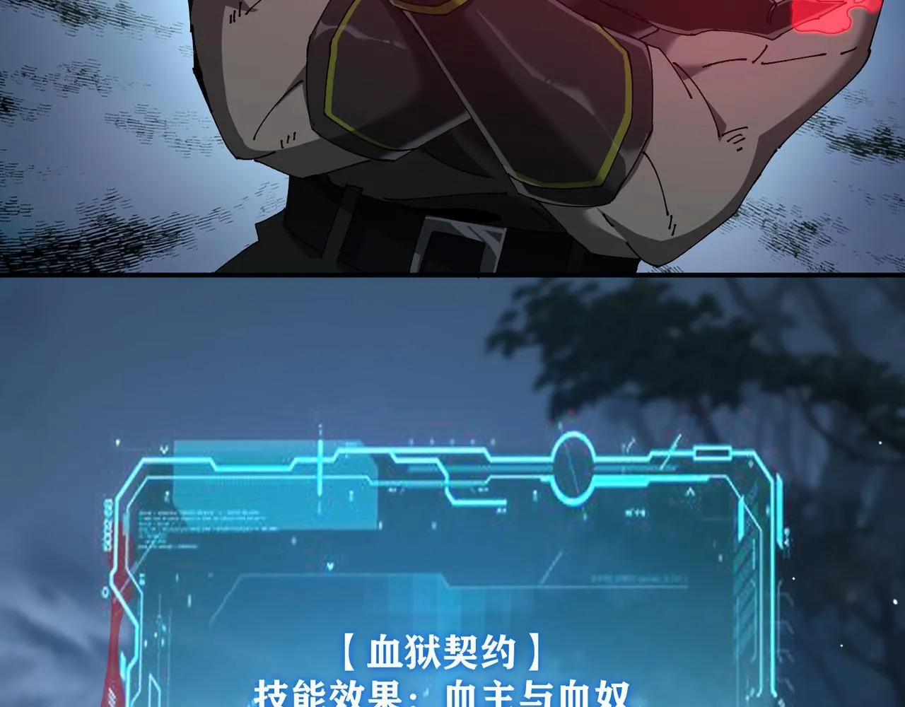 第11话 死亡乌鸦82