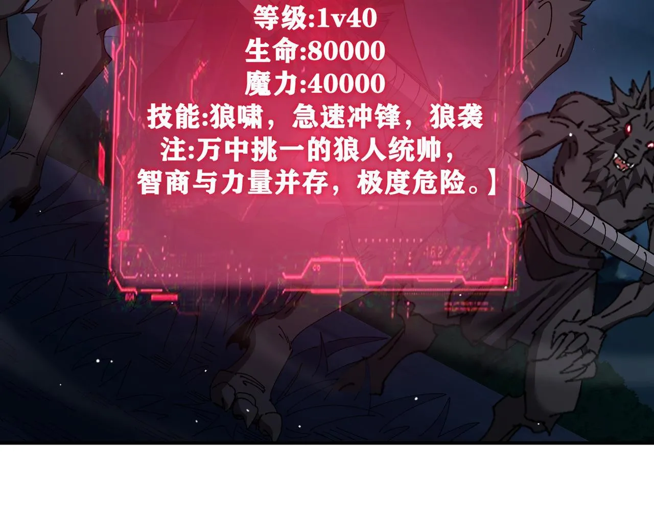 第11话 死亡乌鸦107