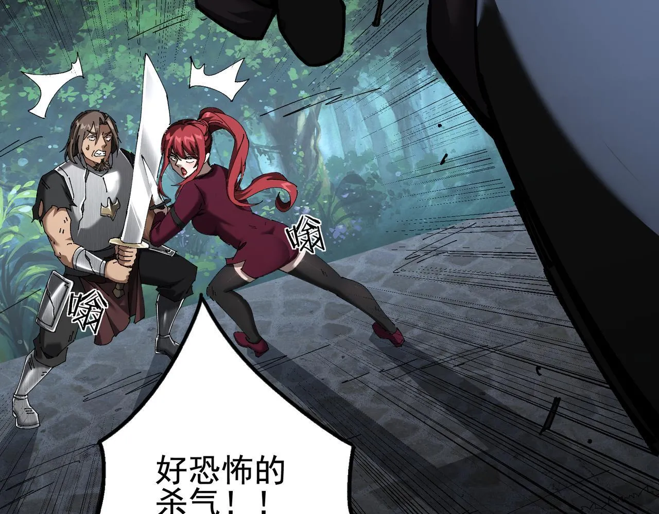 第14话 送你上路98