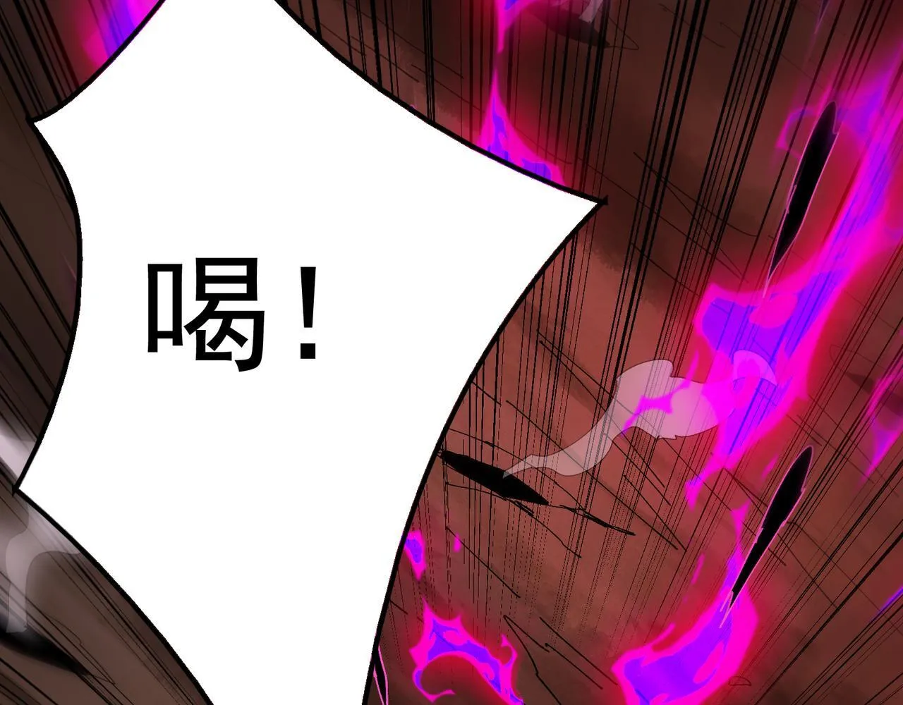 第17话 黑日的女皇106