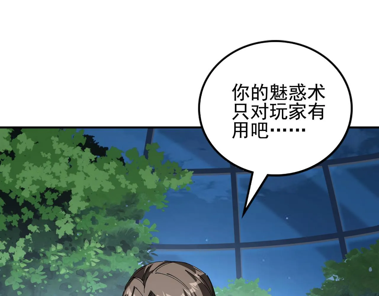 第14话 送你上路34