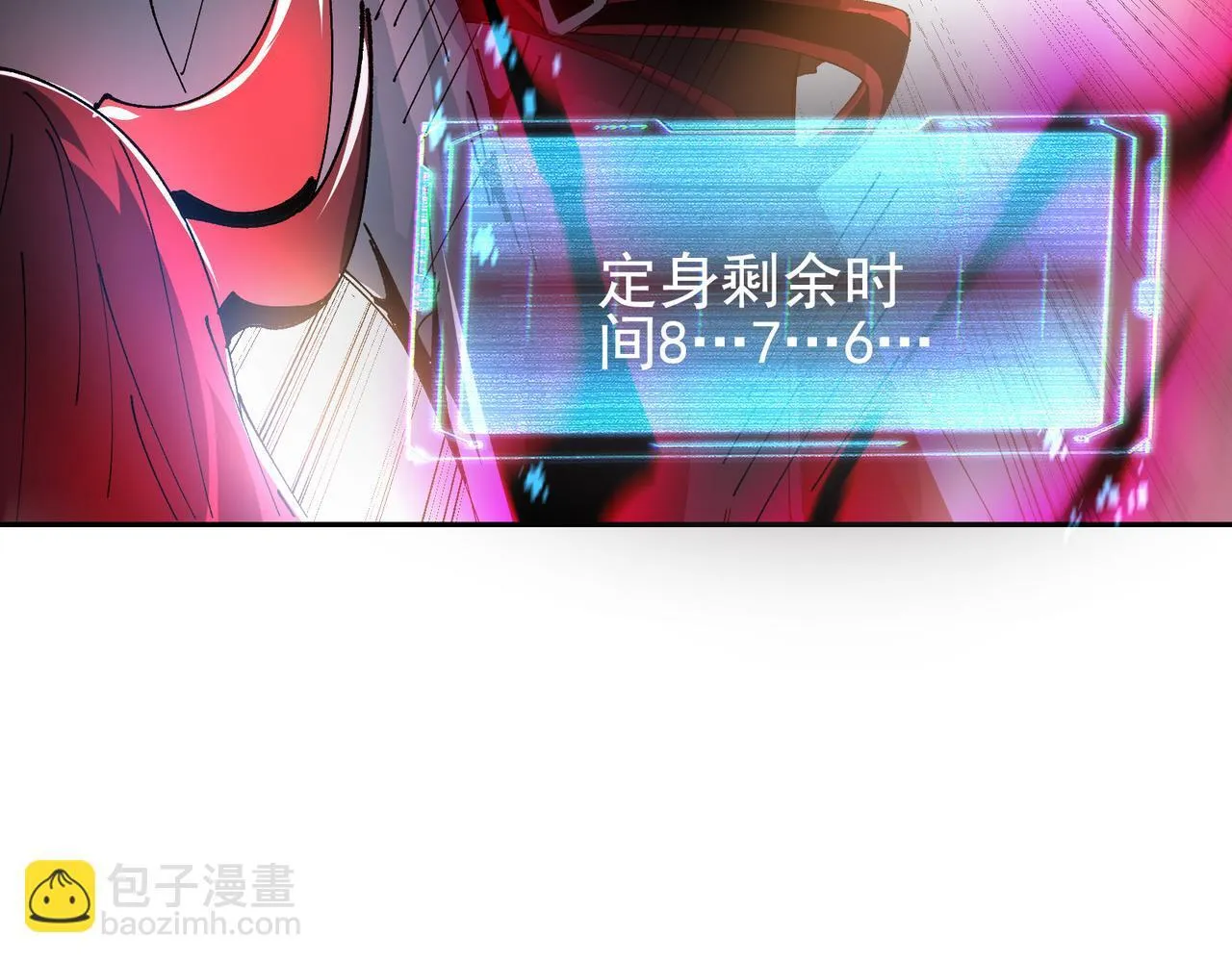 第17话 黑日的女皇118