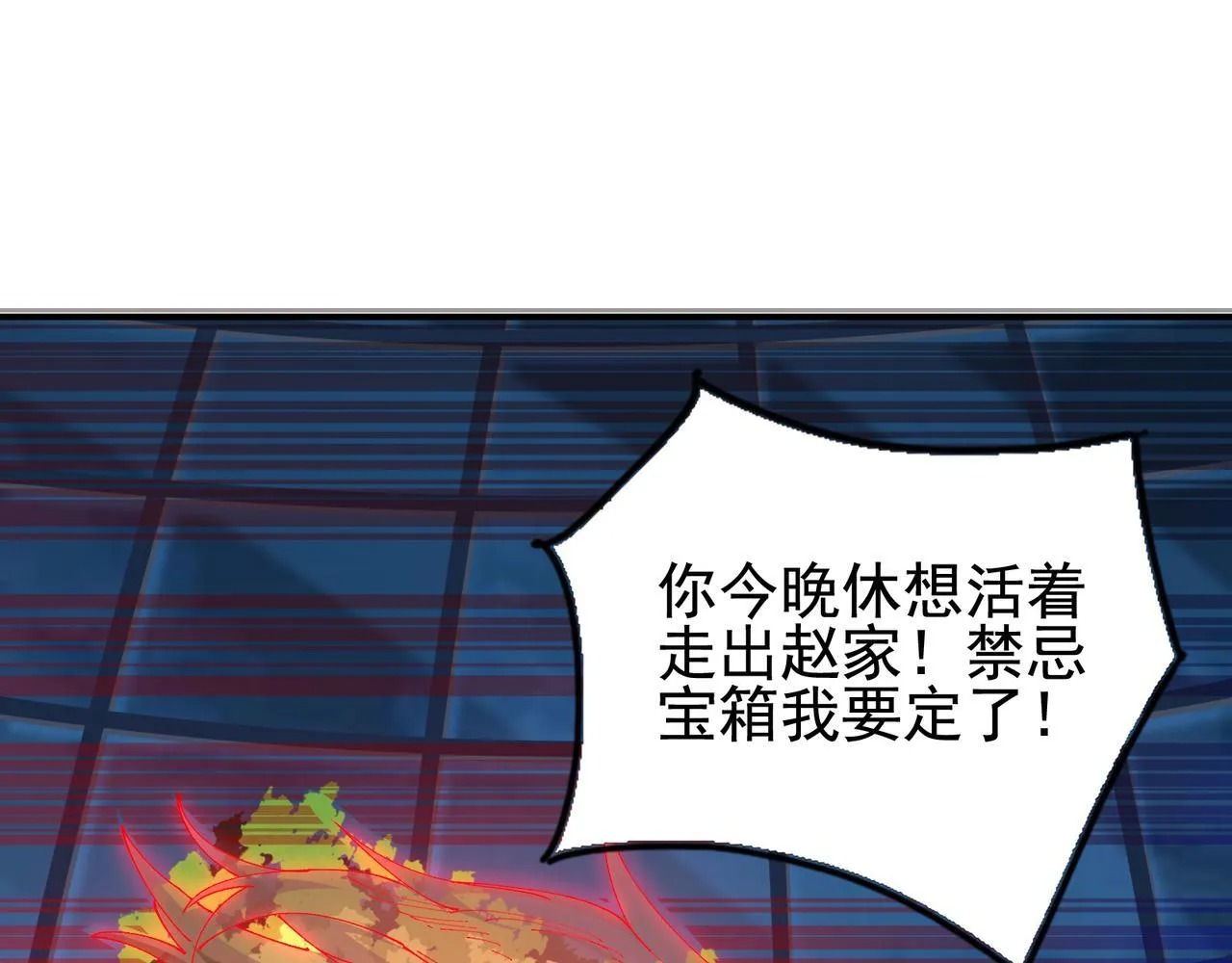 第14话 送你上路59