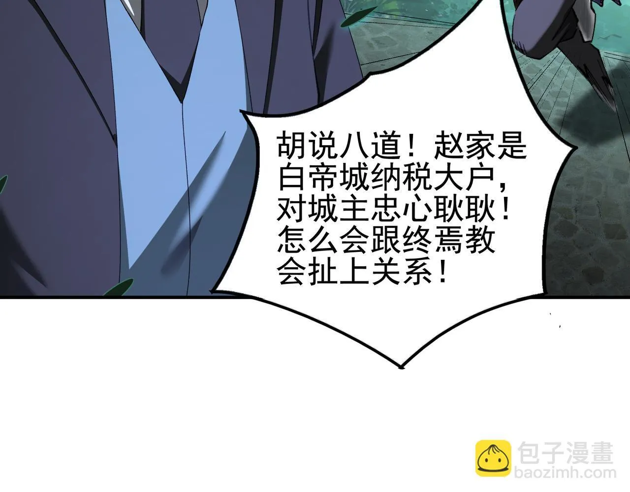 第14话 送你上路157