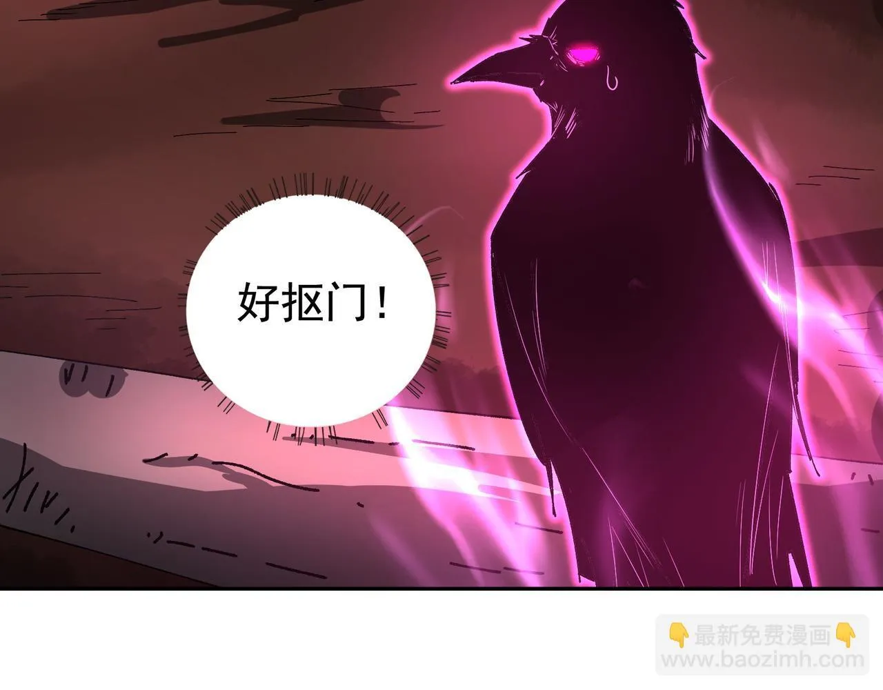 第17话 黑日的女皇38