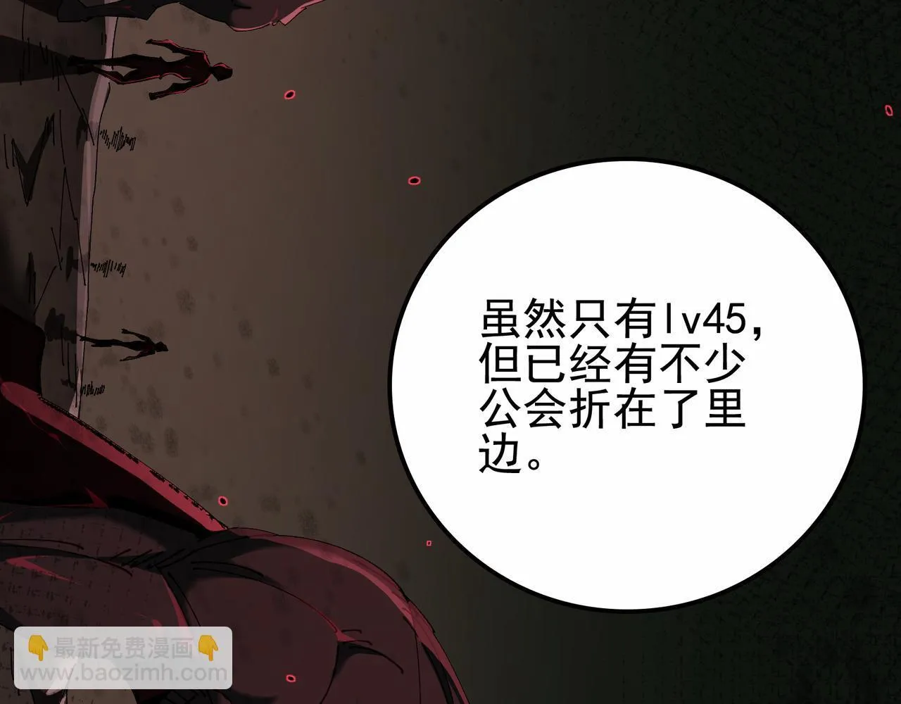 第15话 百合修罗场107