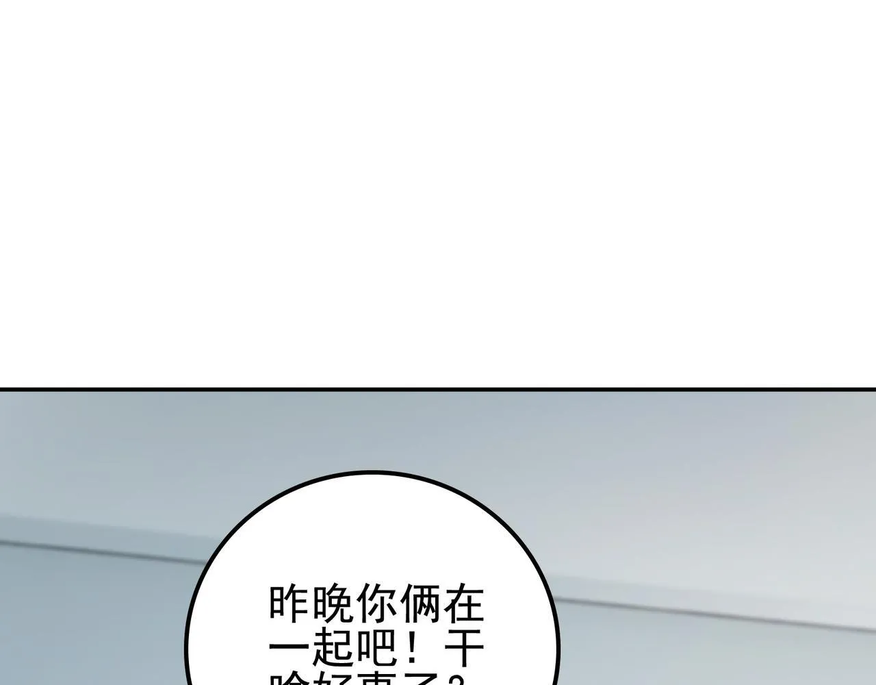 第15话 百合修罗场90