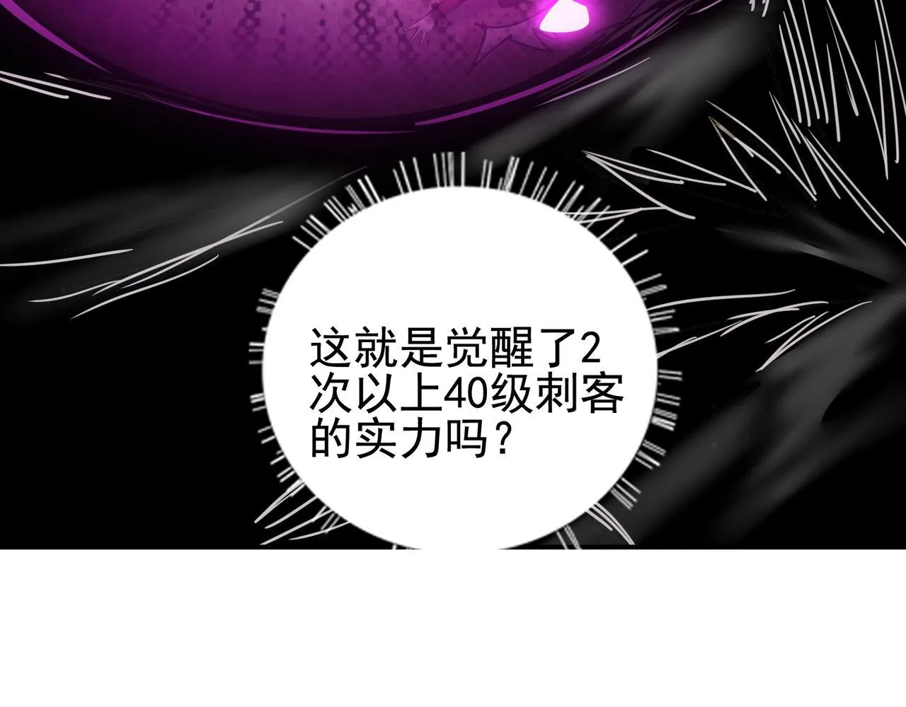 第13话 背刺鸦鸦121