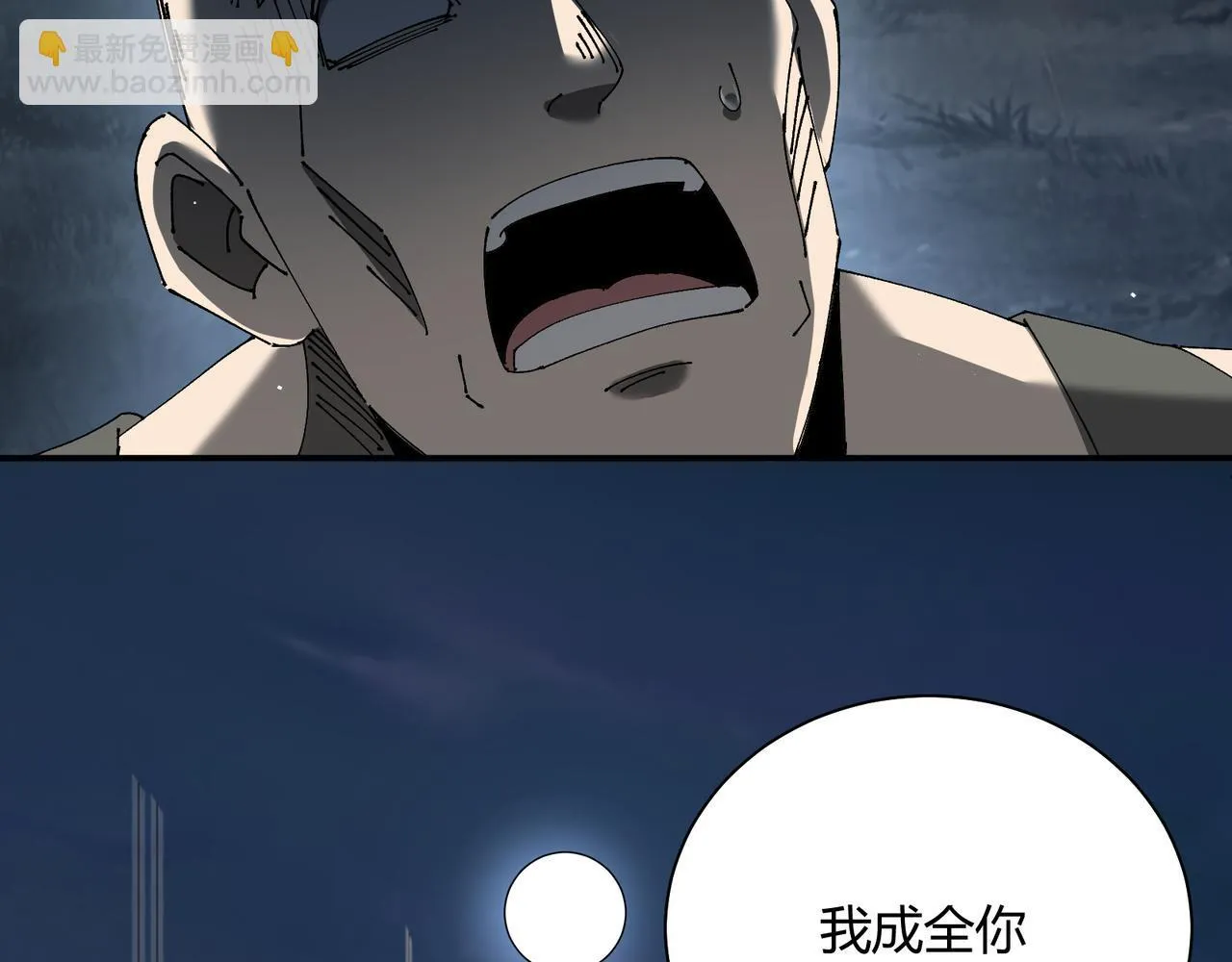 第12话 毒蝎美女26