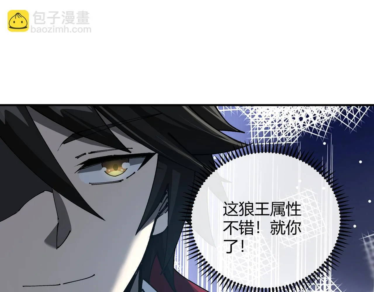 第11话 死亡乌鸦108