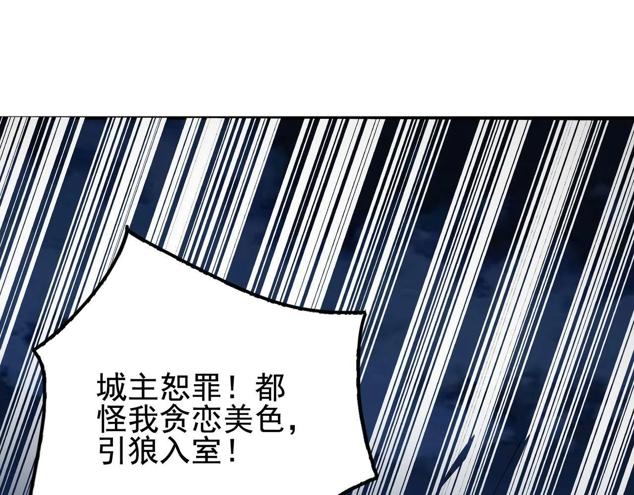 第14话 送你上路165
