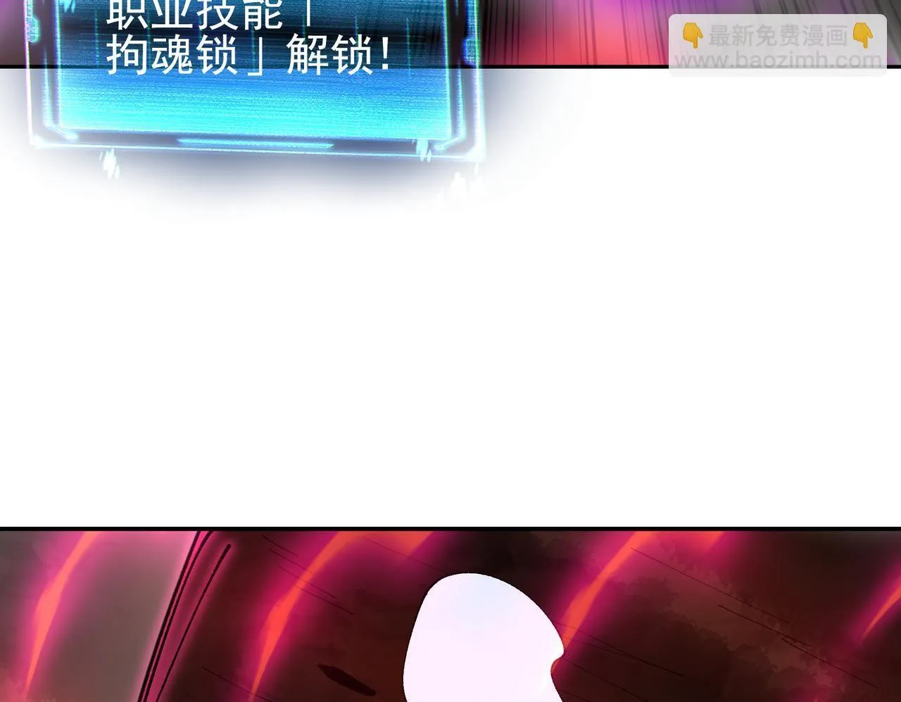 第17话 黑日的女皇130