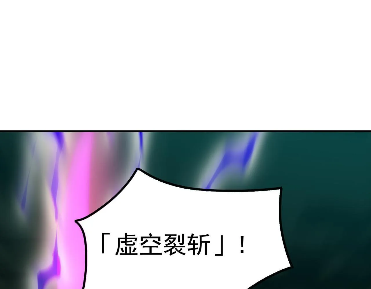第17话 黑日的女皇120