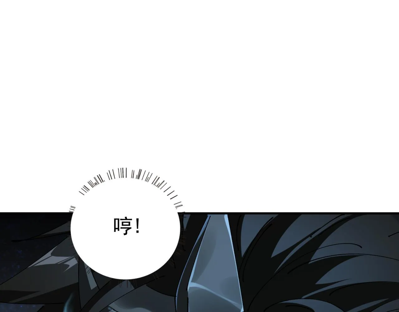 第16话 打爆黑日之影90