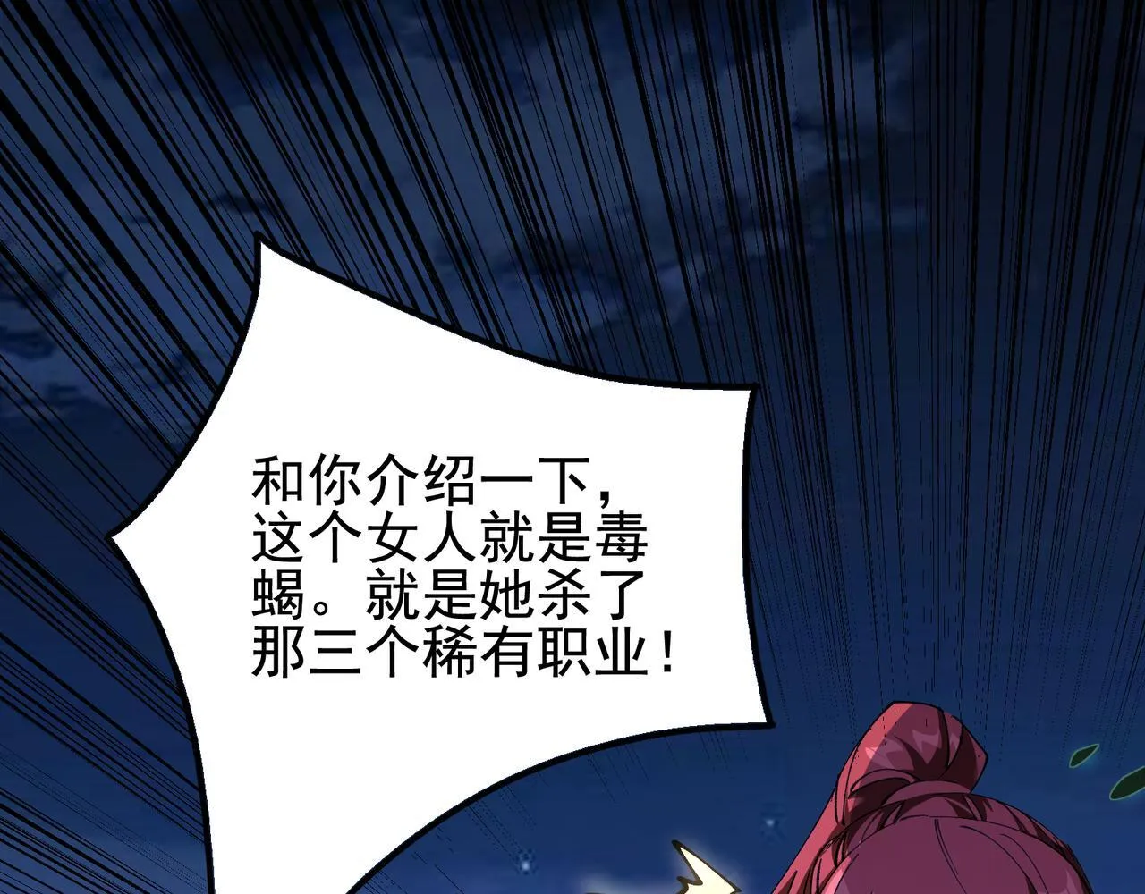 第14话 送你上路159