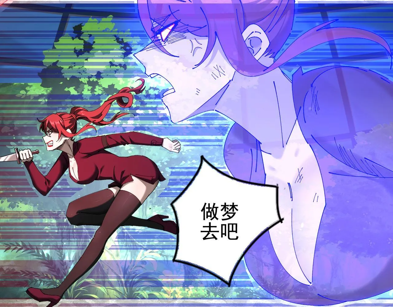 第14话 送你上路61