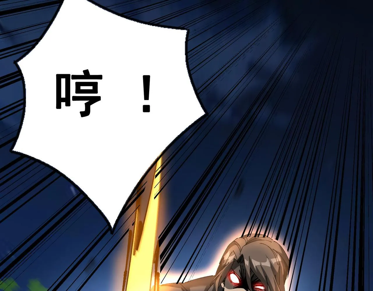 第13话 背刺鸦鸦112