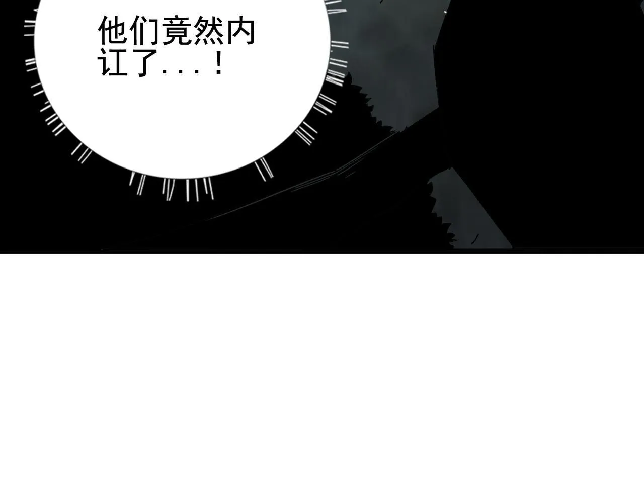 第13话 背刺鸦鸦88