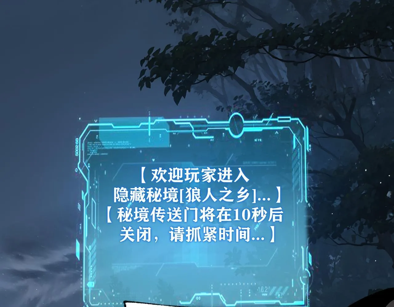 第11话 死亡乌鸦96