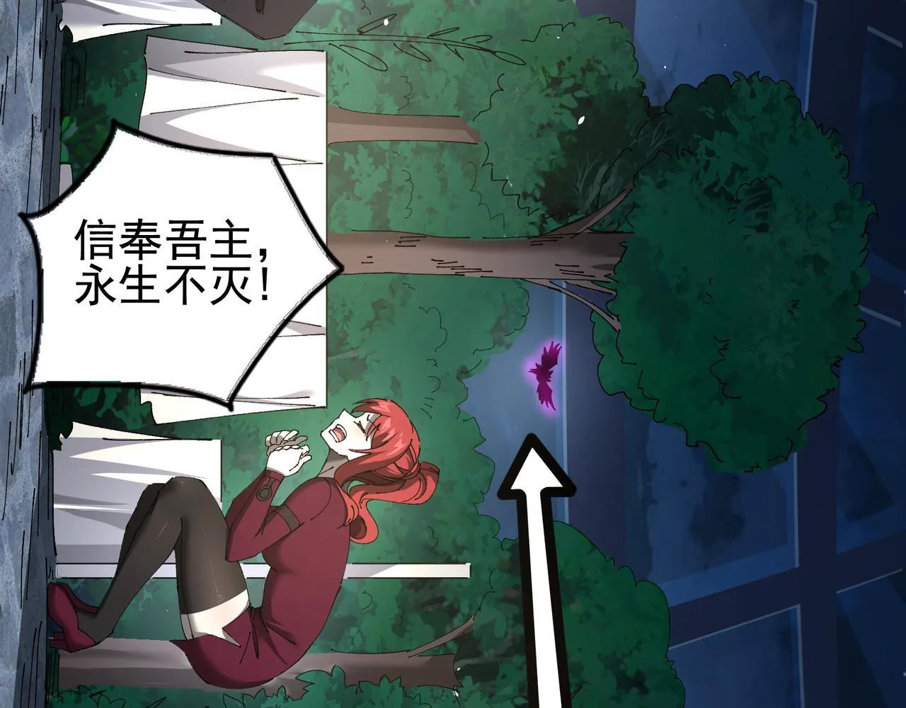 第13话 背刺鸦鸦16