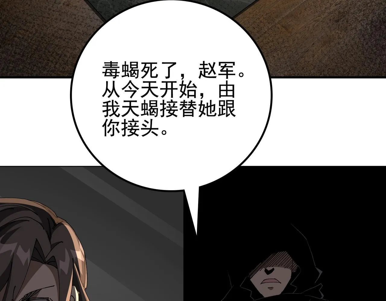 第15话 百合修罗场133