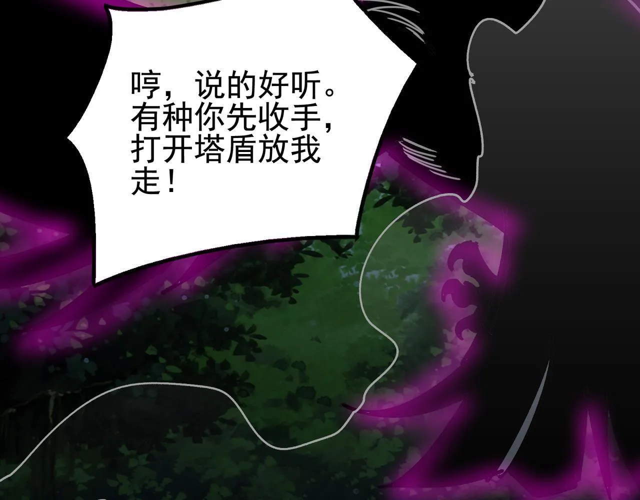 第14话 送你上路85
