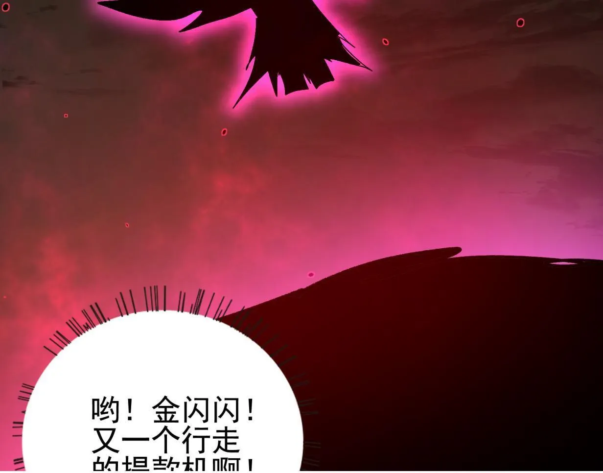 第16话 打爆黑日之影149