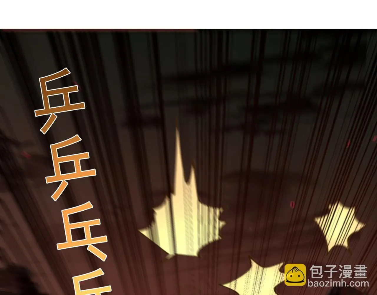 第16话 打爆黑日之影36
