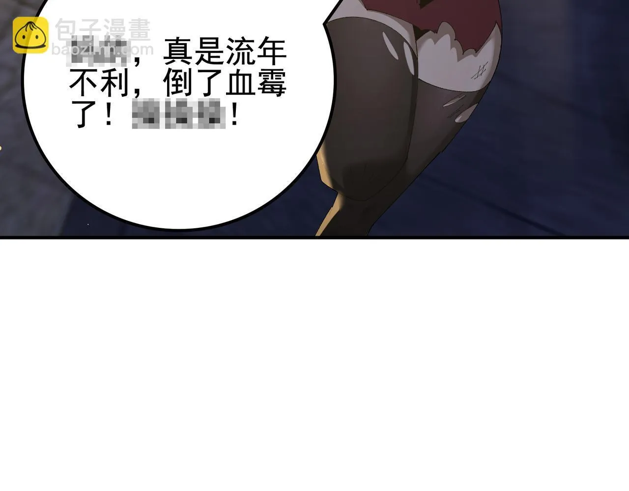 第15话 百合修罗场20