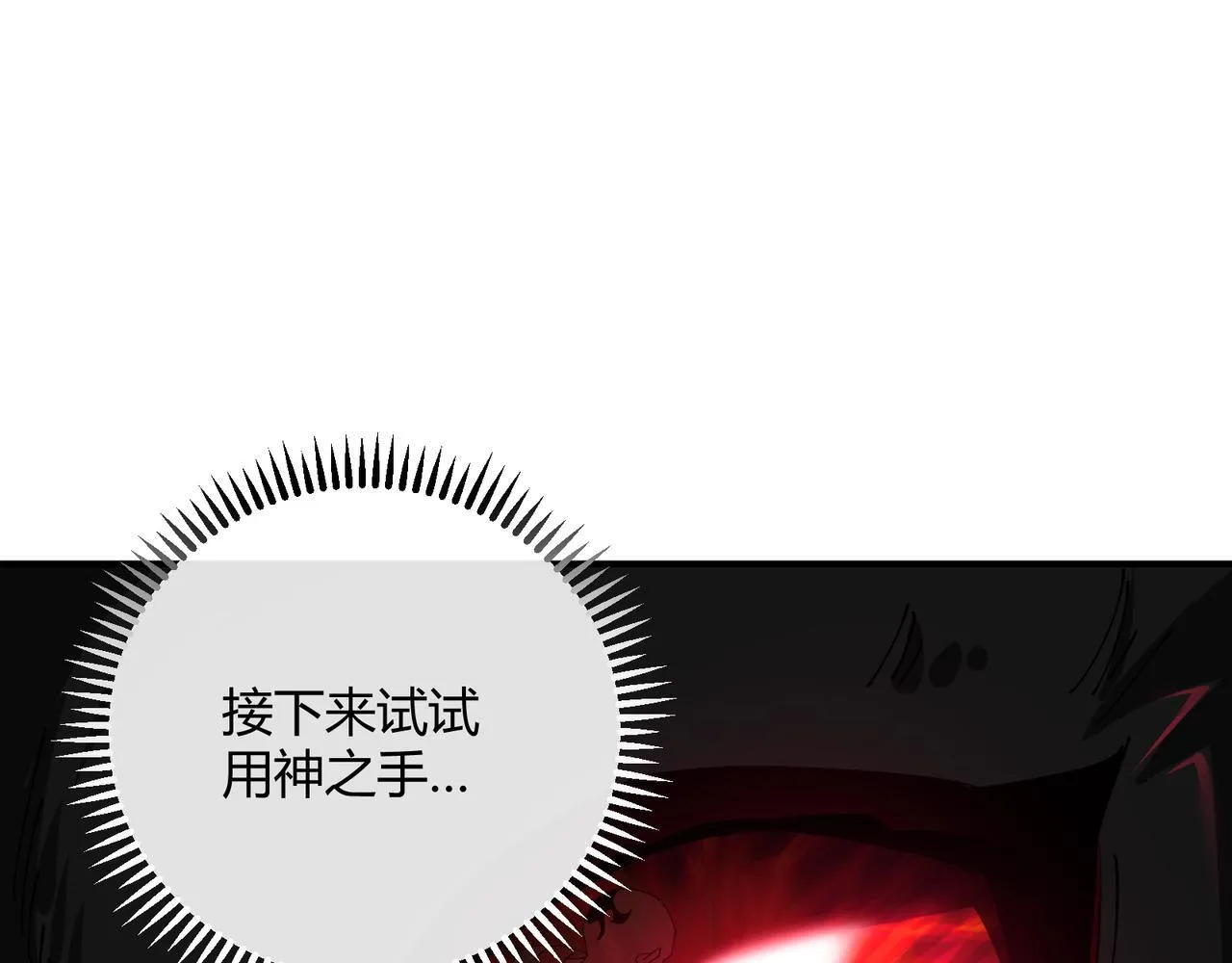 第11话 死亡乌鸦39