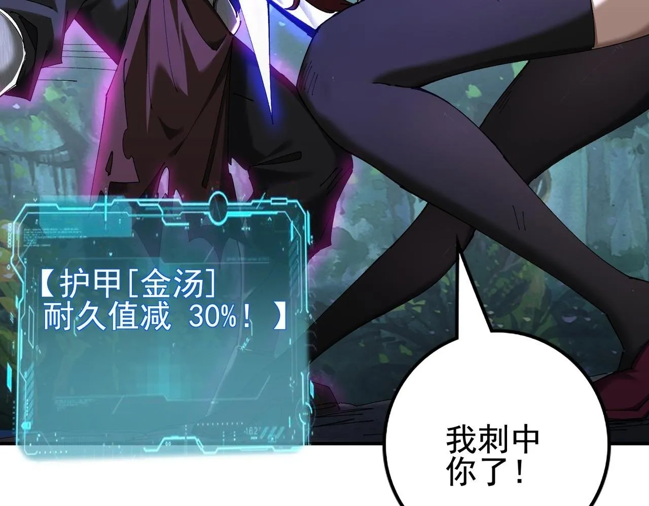 第14话 送你上路49