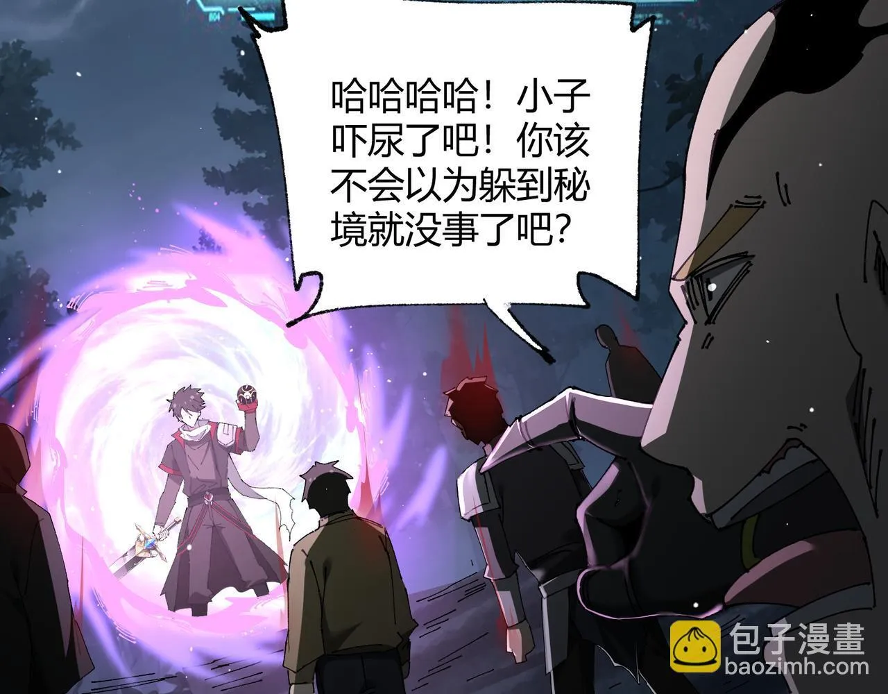 第11话 死亡乌鸦97