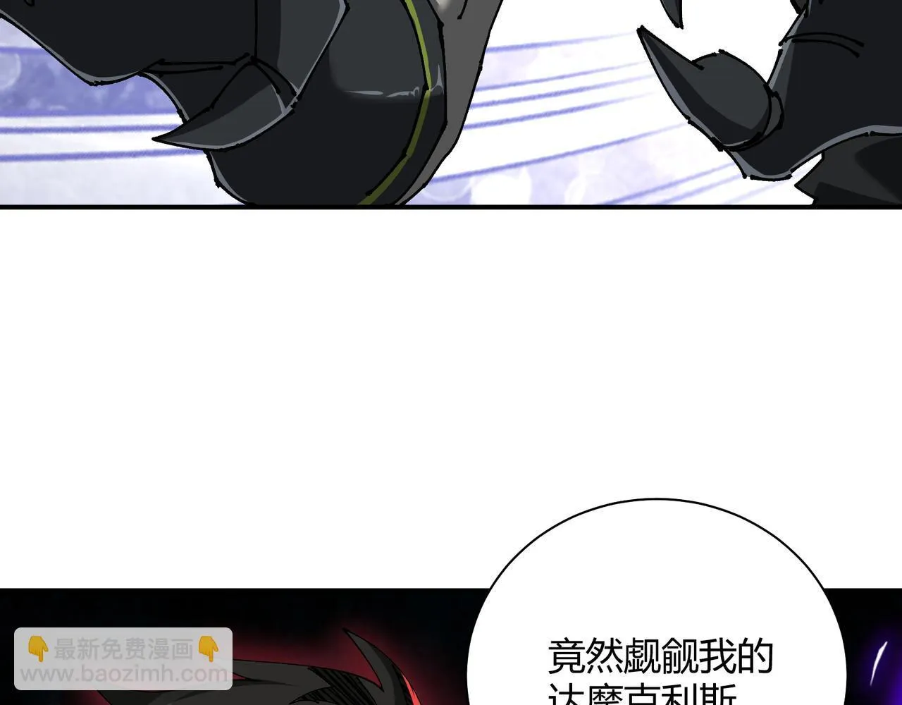 第11话 死亡乌鸦91