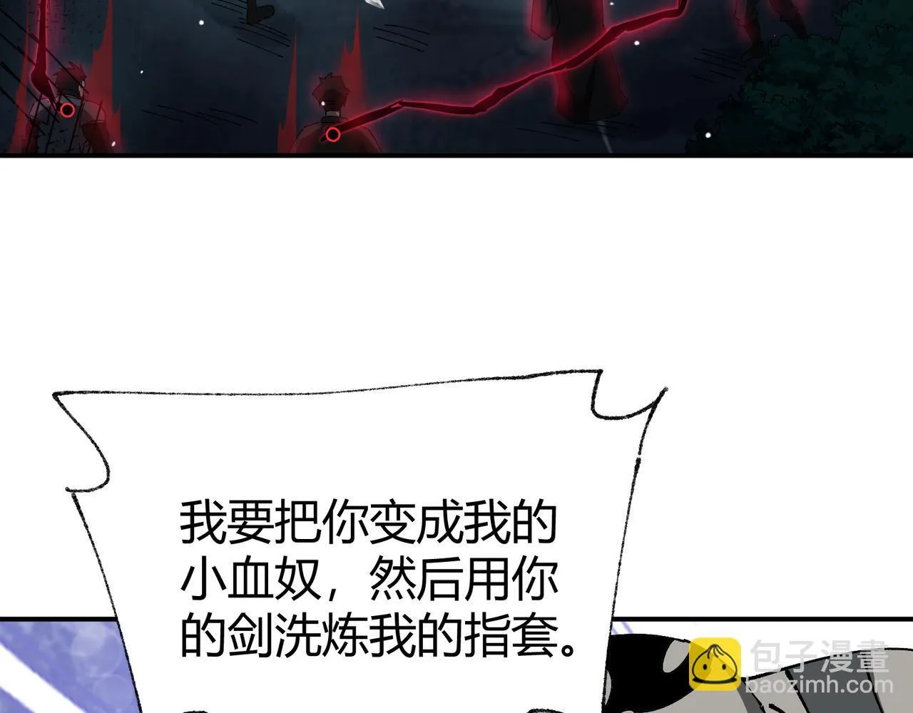 第11话 死亡乌鸦89
