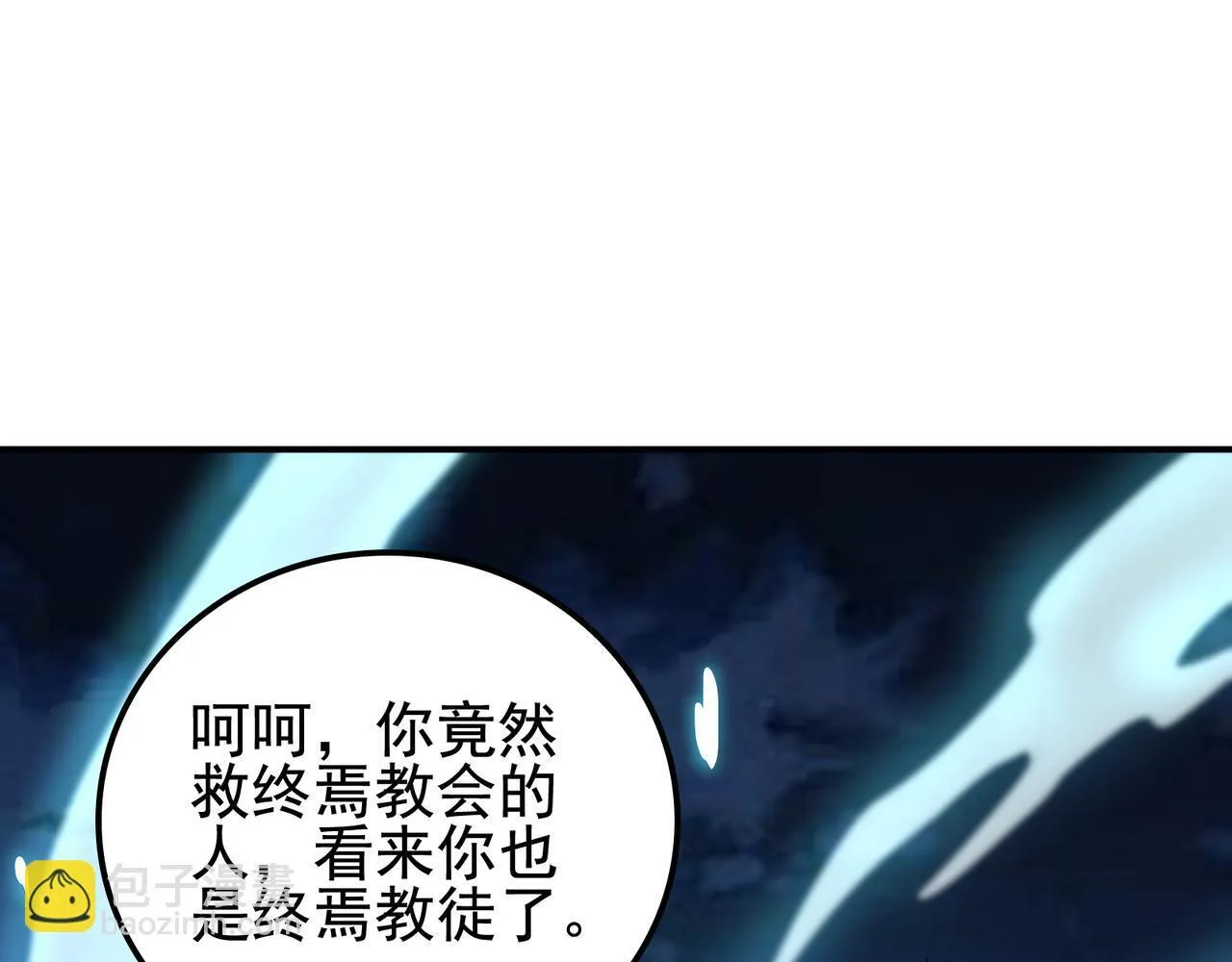 第14话 送你上路151