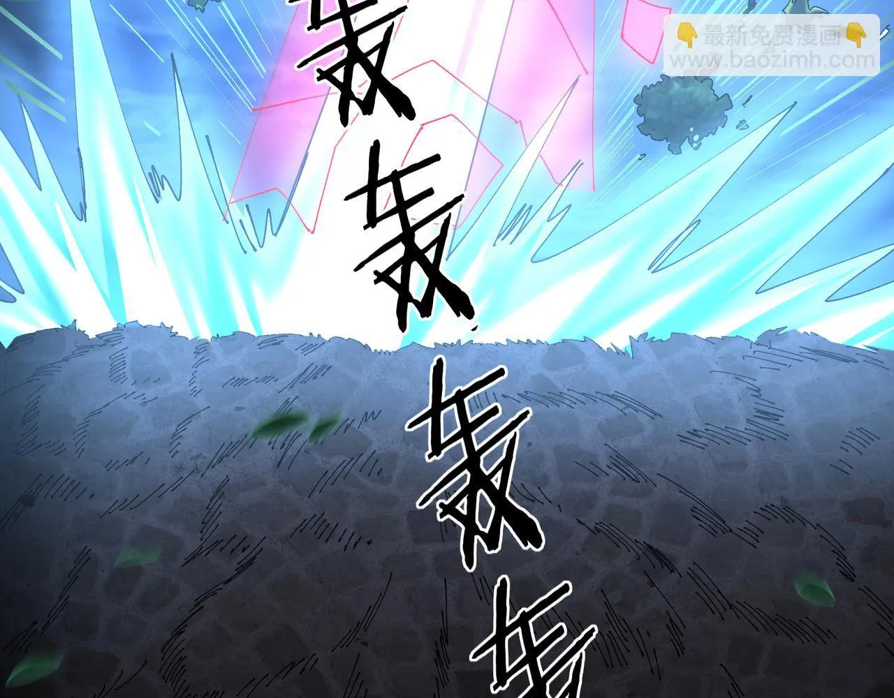 第14话 送你上路109