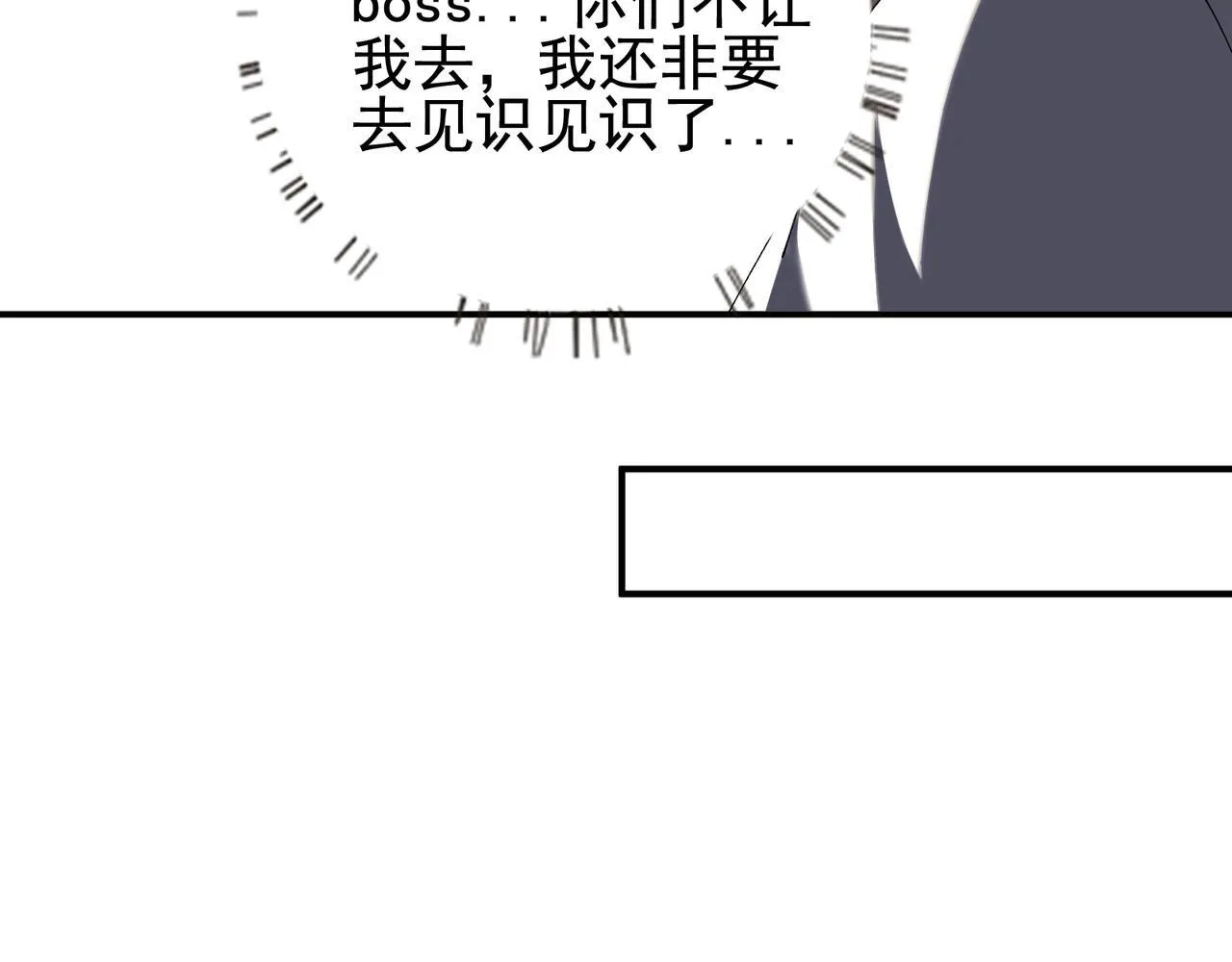 第15话 百合修罗场128