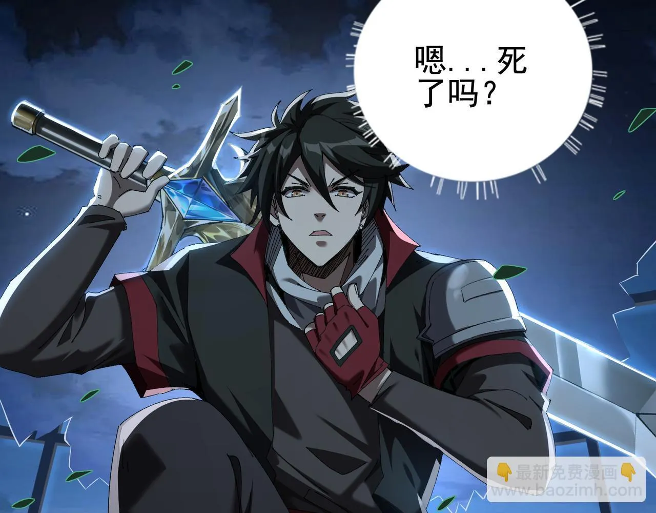 第14话 送你上路114
