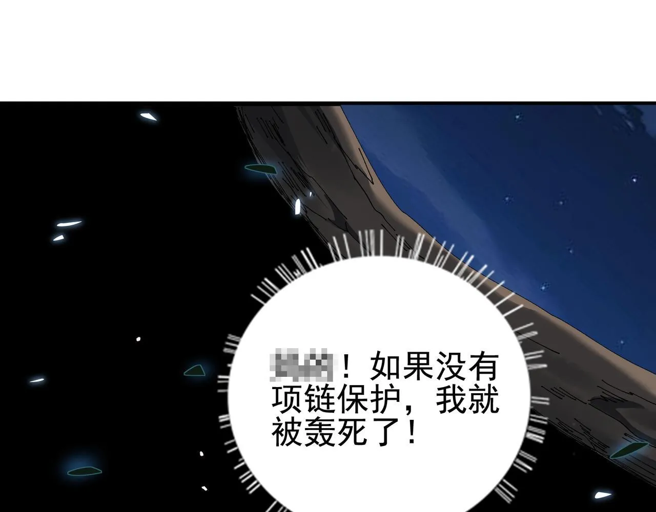 第14话 送你上路120