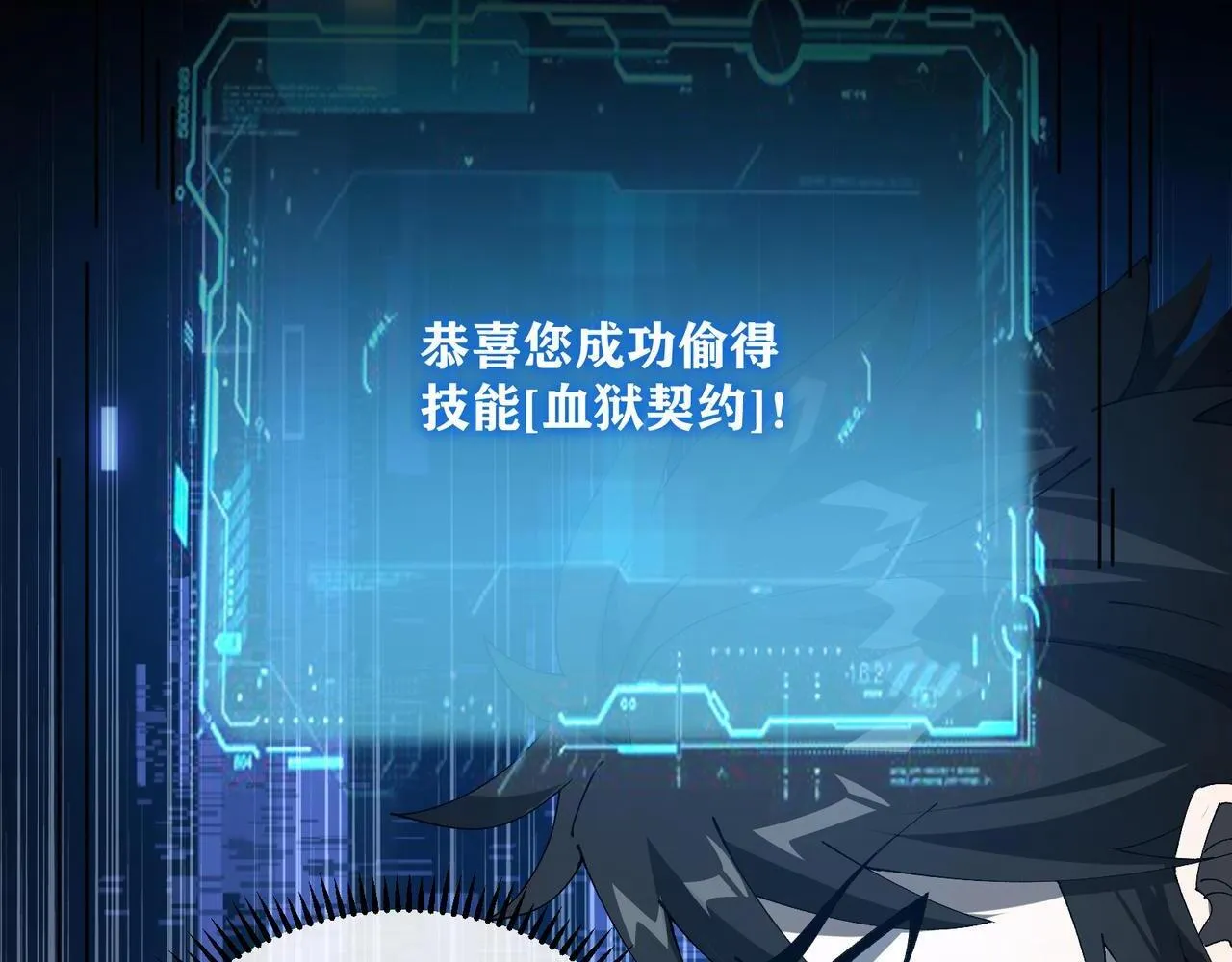 第11话 死亡乌鸦46