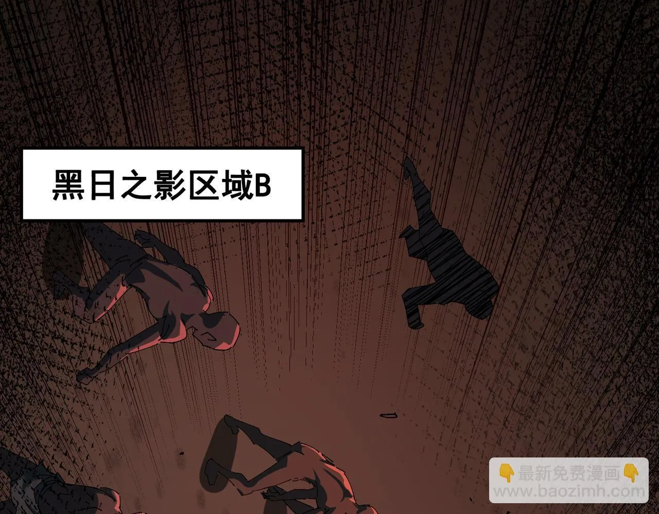 第16话 打爆黑日之影120