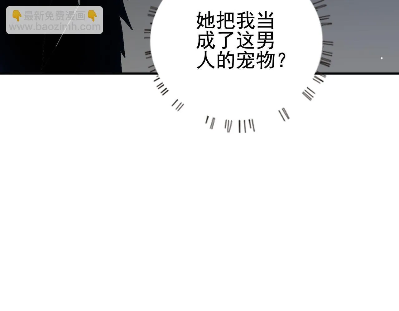 第14话 送你上路30