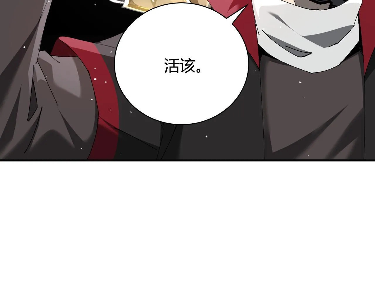 第12话 毒蝎美女32