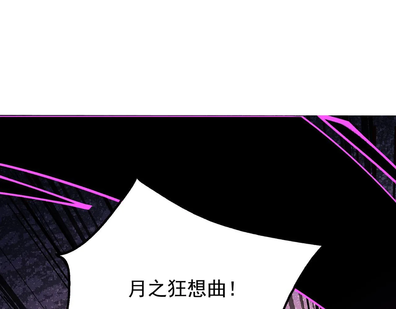 第16话 打爆黑日之影40